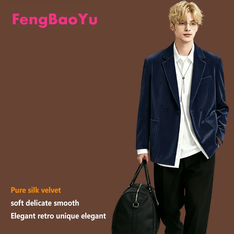 

Feng Baoyu Natural Silk Velvet Men's Suit - Simple and Classic Style, Elegant and Fashionable, Comfortable and Relaxing Casual