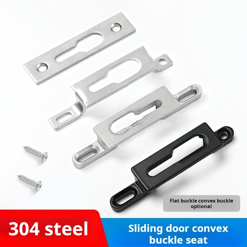 304 Stainless Steel Lock Plate Hook Base for Sliding Door Lock Glass Door and Window Hook Lock Base Snap-on Window Fitting