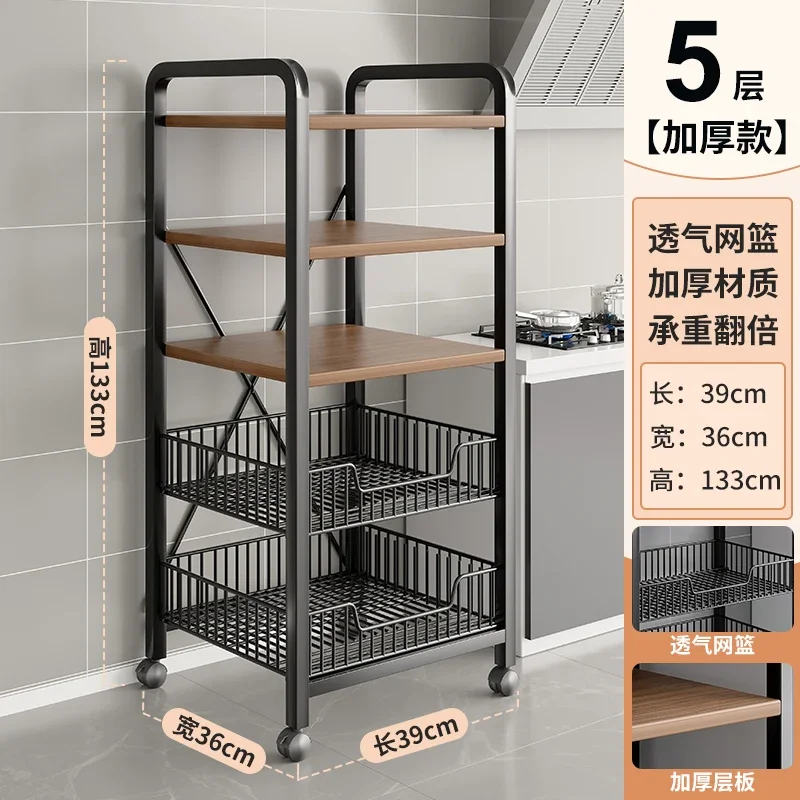 Kitchen multifunctional storage rack, floor to floor, multi-layer vegetable storage rack, vegetable basket, wall to wall shelf