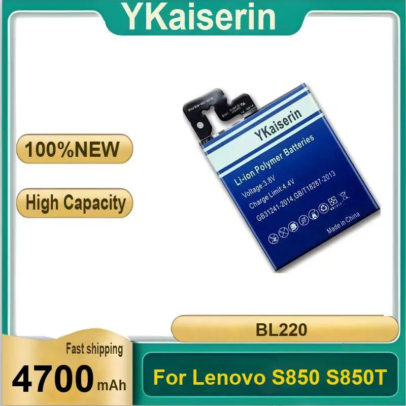 

Environmentally Friendly For Lenovo S850 S850T Mobile Phone Battery BL220 Reliable Replacement 4700Mah