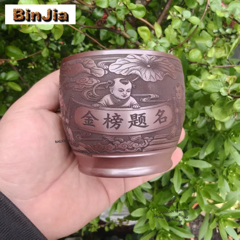 260ml Yixing Zisha Golden List Success Teacup Ancient Tea Bowl Tea Cup Set Tea-tasting Fragrance Cup Jianzhan Master Cups Cha
