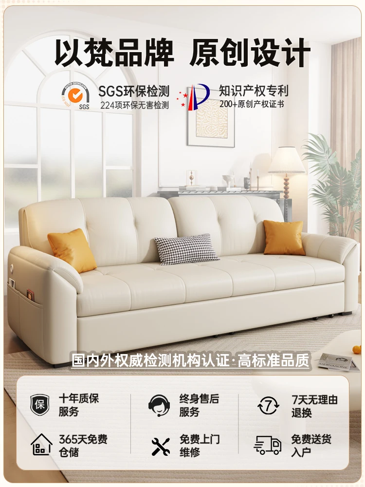 أريكة سرير جلدية كريم الرياح شقة صغيرة متعددة الوظائف غرفة المعيشة دراسة قابلة للطي ثنائي الغرض مفردة ومزدوجة مستقيمة #5