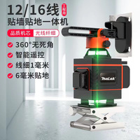 Malak 16-line 4D laser level, new green light grounding instrument, automatic leveling and wall sticking instrument, factory dir