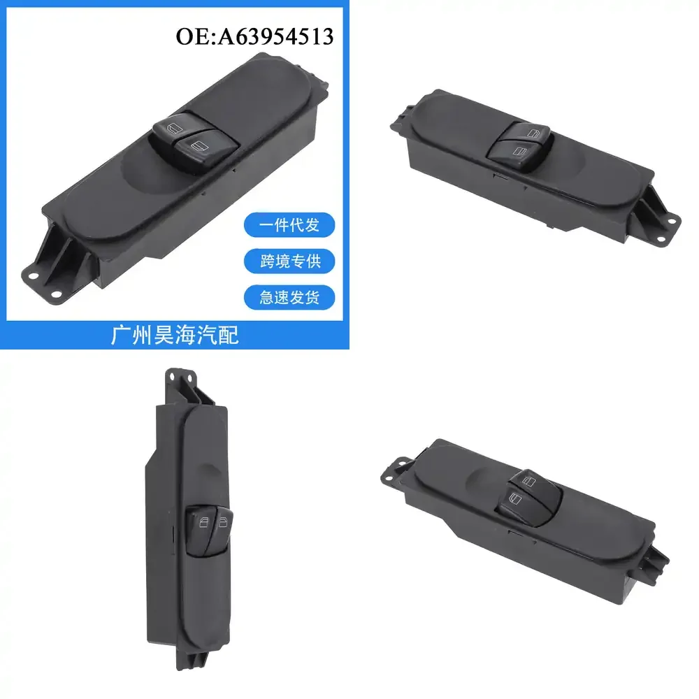 

Electric Power Window Master Switch for Mercedes Benz Viano Vito W203 W210 W211 W220 W639 W906 W907 W908 W909 W910 W911 W912