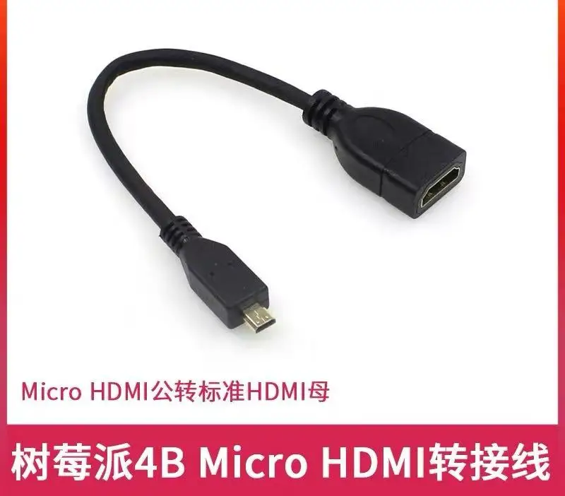 Raspberry Pi 4 Gene…