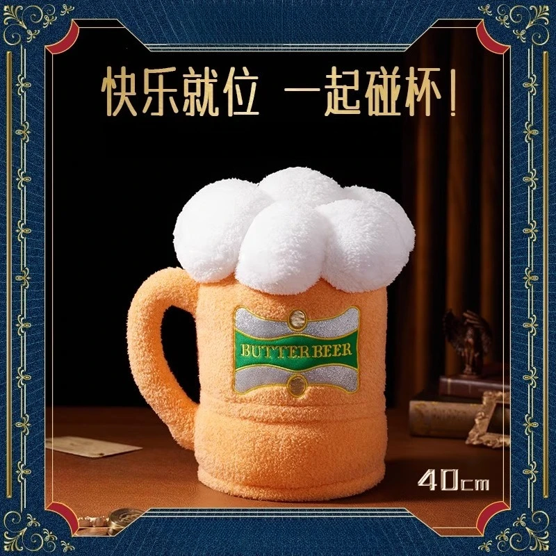 MINISO Magische Boter Bier Knuffel Leuke Cup Pluche Pop Hanger Kussen Rugzak decoratie Kinderverjaardag Kerstcadeau