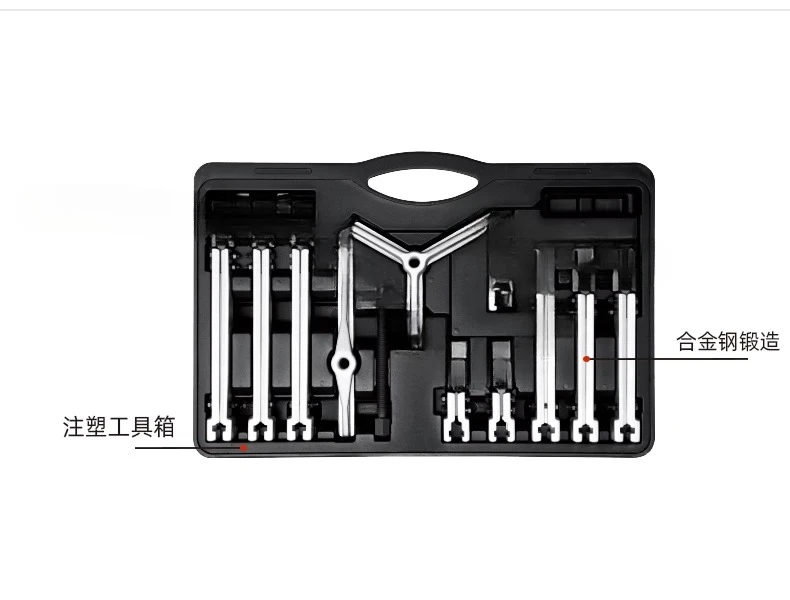 Two or three jaw puller multi-functional bearing puller set sleeve puller