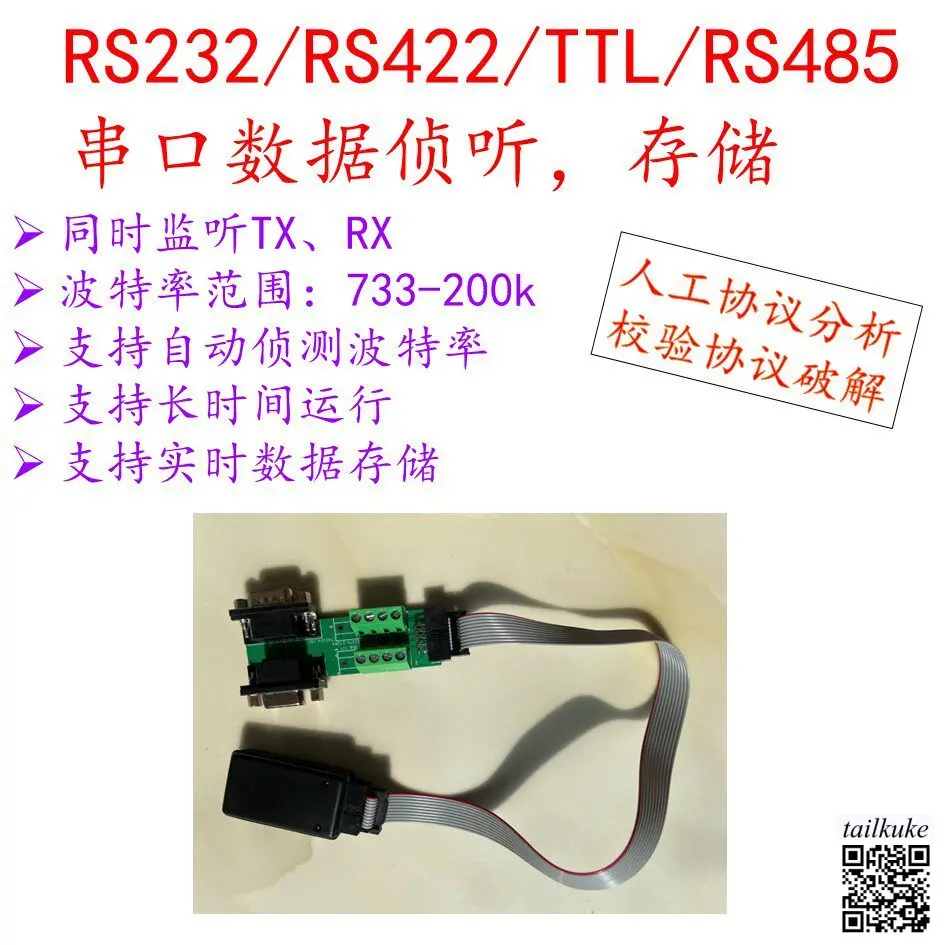 dispositif-de-surveillance-et-d'enregistrement-4-en-1-rs232-rs422-ttl-rs485-pour-l'iot