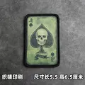 Print patch 8