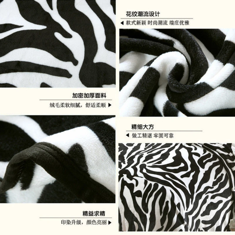 Winter Air-conditioning Blanket Thickened Flannel Blanket Single Quilt Black and White Zebra Pattern Sheet Sofa Cushion Blanket