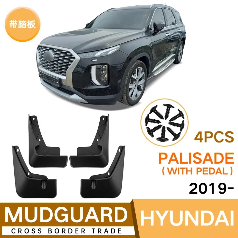For Hyundai Palisade 2019-2023 with pedal fender tile car accessories fender flares mud flaps 4runner accessories