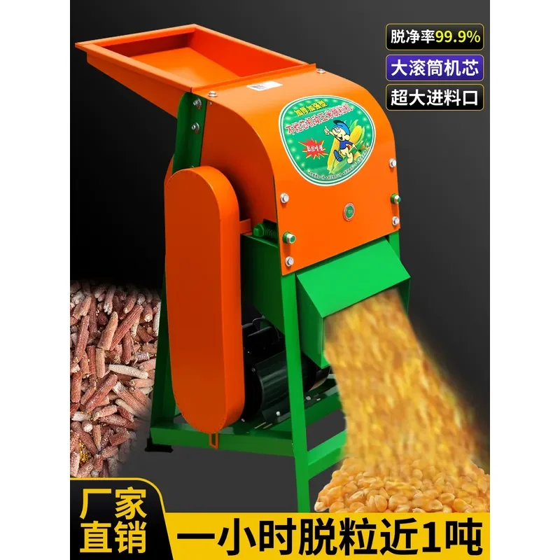Electric Corn Thresher Household Small Automatic Peeling Machine Stick Artifact Corn Beating Device Portable Grain