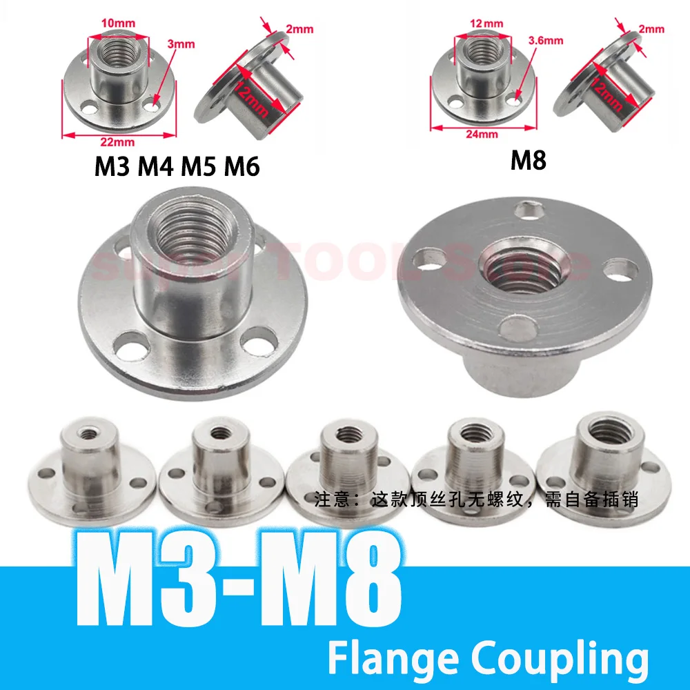 1/2/5/10Pcs M3 M4 M5 M6 M8 Rigid Flange Coupling Cast Iron Nickel Plated Motor Screw Connector Nut Guide Fixed Support Base