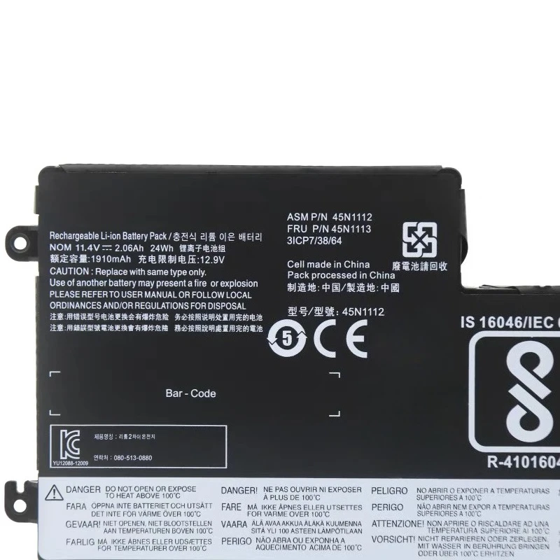 45N1111 45N1112 45N1108 L450 45N1110 Internal Battery for Lenovo ThinkPad T440 T440S T450 T450S X240S X240 X270 X260 X250 24Wh view 2