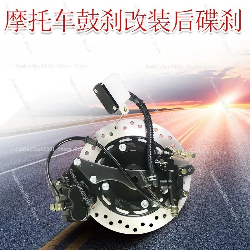 

11-16 Rear Disc Brake Conversion Kit for 125 150 250cc Motorcycle
