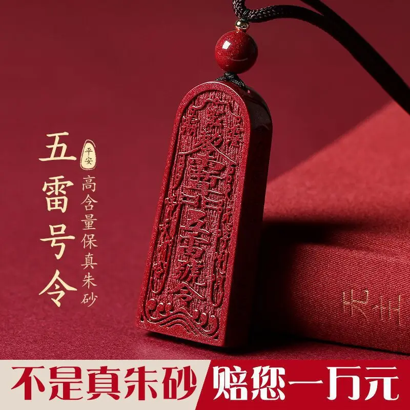 

Fidelity Five-Thunder Order High Content Purple Gold Sand Taoist Year Men and Women Pendant