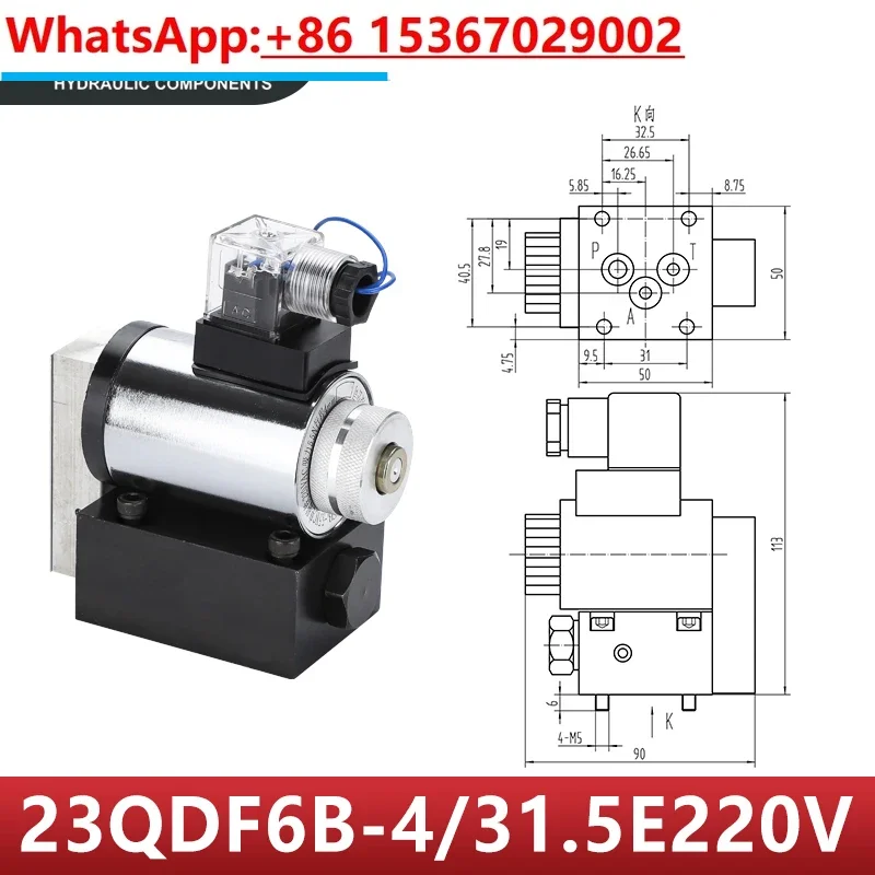 Ball type electromagnetic directional valve 23QDF6K-4/31.5E24 solenoid valve 24V ball valve QDF6B/315AC220