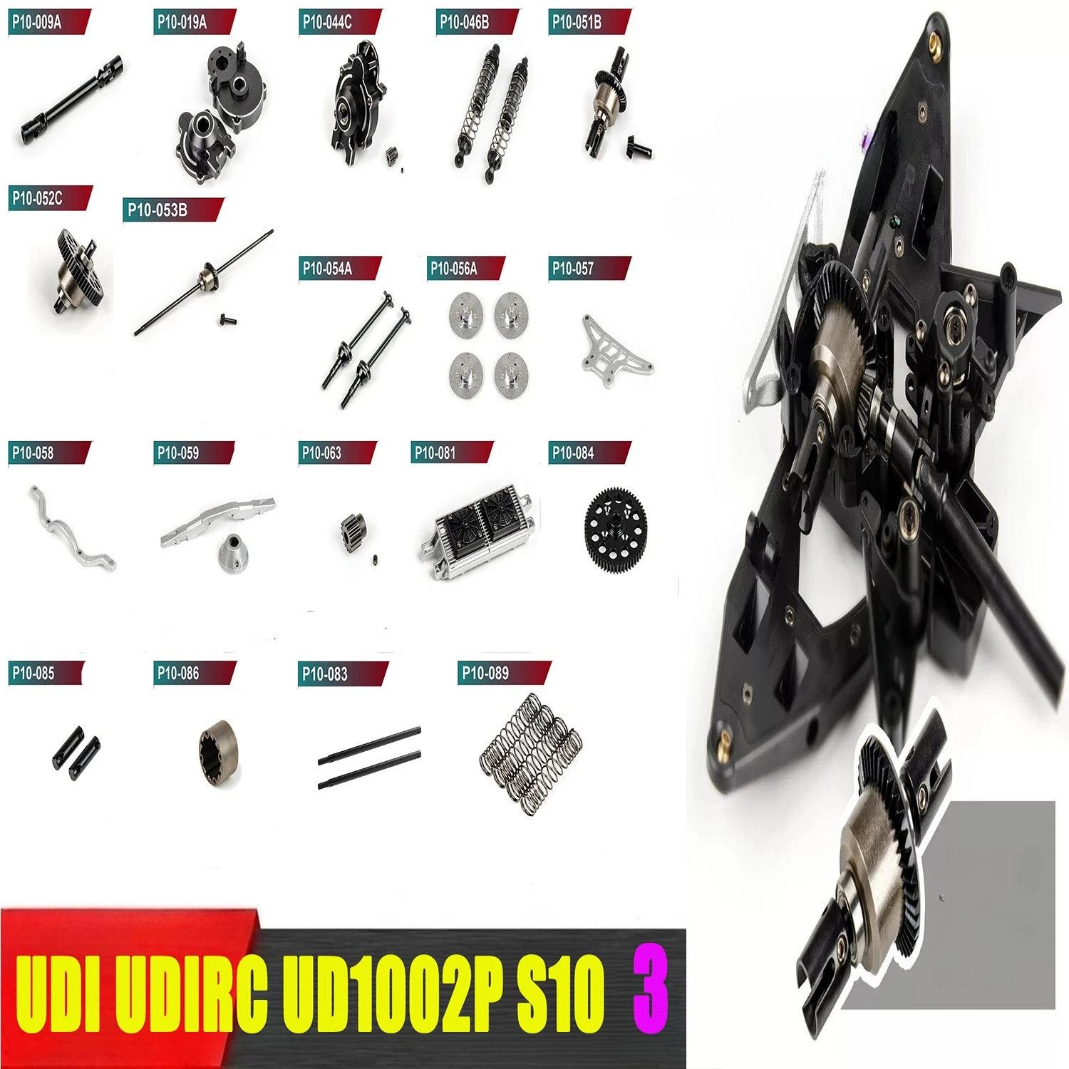UDI UDIRC UD1002P S10 RC Car Parts Short Truck New Version Special Metal Accessories Shock Absorber Differential CVD Parts 3
