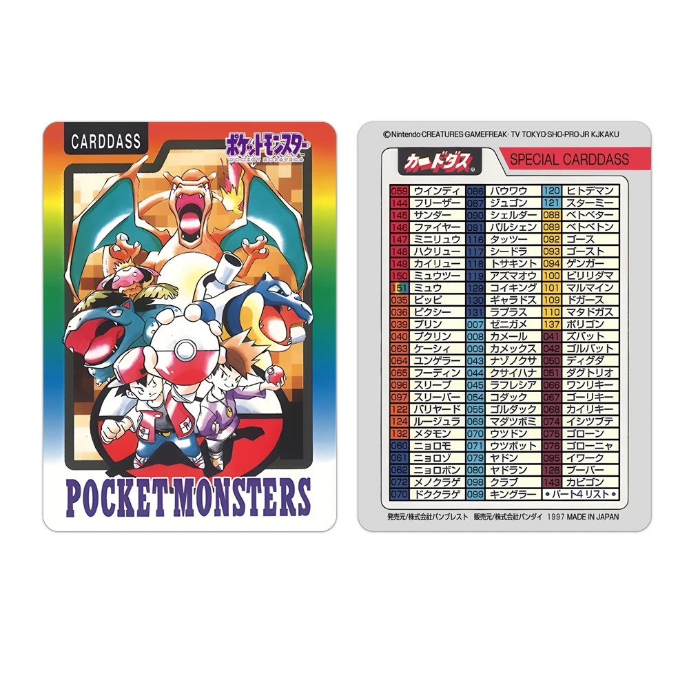 1996 Pocket Monsters Carddass Trading Cards DIY Oldest Card Pikachu Charizard Japanese Animation Collection Christmas Gift