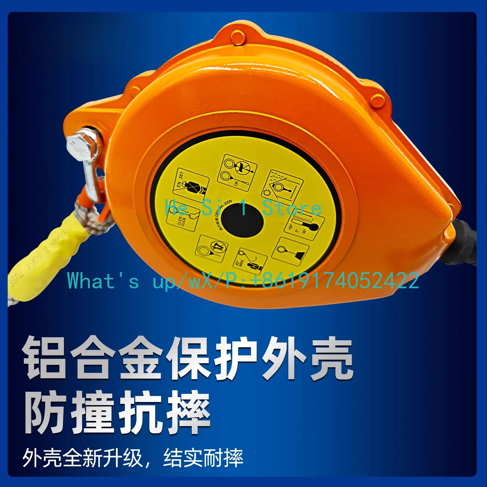 national standard (rotating hook) bears a load of 300KG, 5 /10 meters long, and the aluminum alloy shell of the anti-collision
