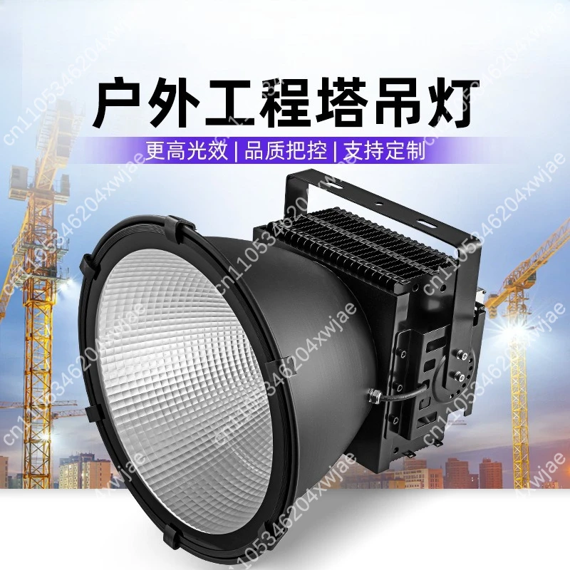 800W 1000W LED Tower Crane Light, Industrial High Mast Floodlight for Outdoor Construction Lighting