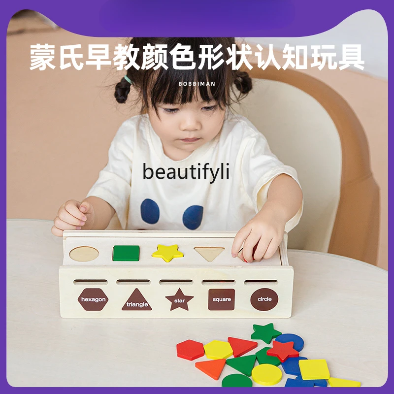 Early education coin box baby color cognition shape building block matching teaching aids educational toys