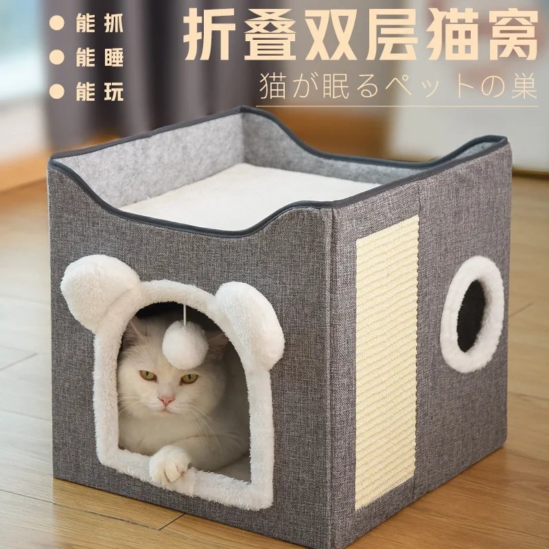 Pet Supplies Cat Nest Double Layer Foldable with Sisal Abrasion Resistant and Scratch Universal Enclosed Nest in All Seasons