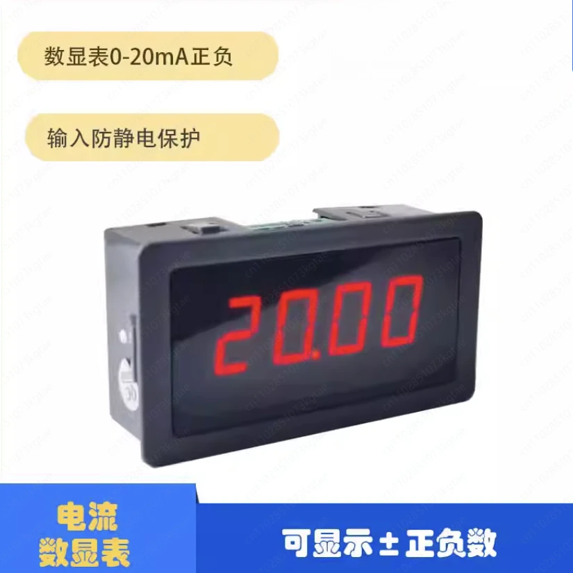 

Digital display meter 0-4-20mA current positive and negative ± 50mA Input milliampere signal feedback measurement Q02H01B