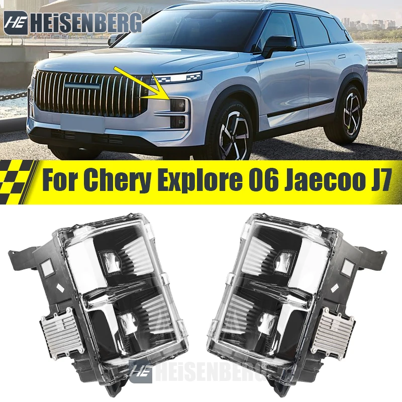 Front Headlight Headlamp For Chery Explore 06 Jaecoo J7 Front Bumper Head Light 605000778AA 605000779AA