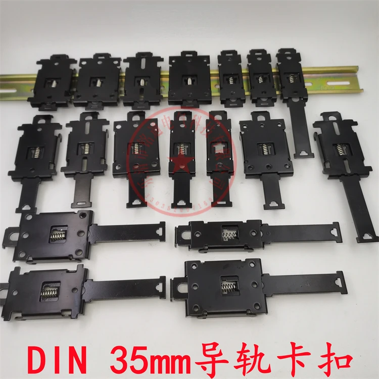 35mm Rail Mounting Switch Power Supply Fixed Bracket Solid-state Relay Heat Dissipation Base DIN Iron Nickel Plated Buckle