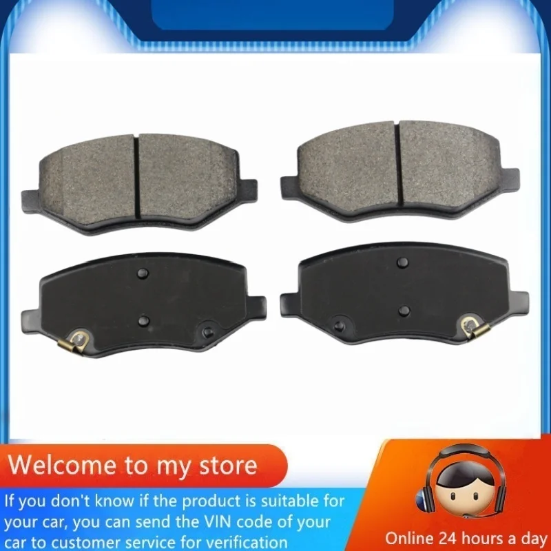 

For JAC iEV6S iEV7S Ruifeng S2 Ruifeng S4 Front Brake Pads/Auto Parts -11006