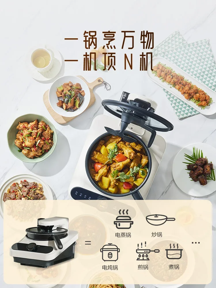 Новая многофункциональная портативная интеллектуальная кухонная машина, новый стиль, мини-бытовая маленькая автоматическая кухонная машина, робот