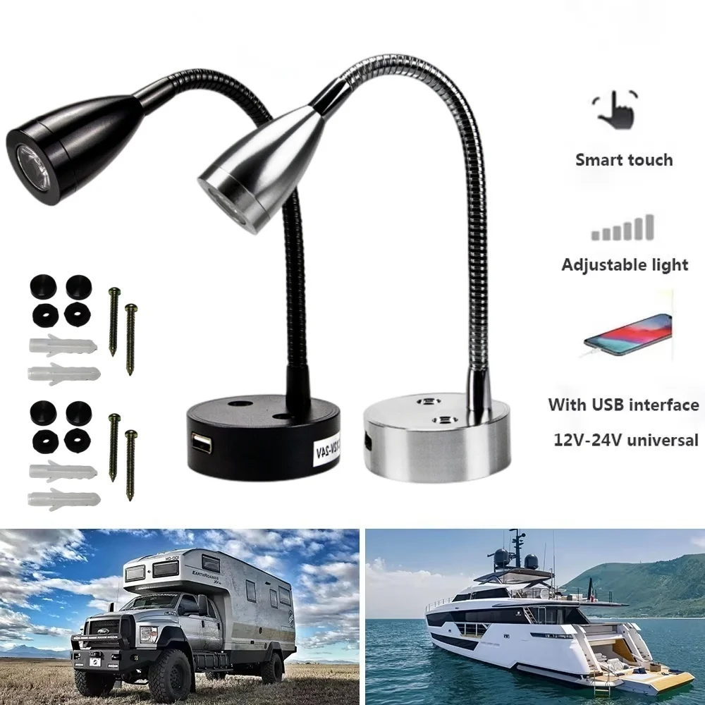 Flexible Gooseneck RV LED Reading Light DC12-24V Smart Touch Dimmable Wall Lamp For Motorhome Yacht Cabin with USB Charger Port