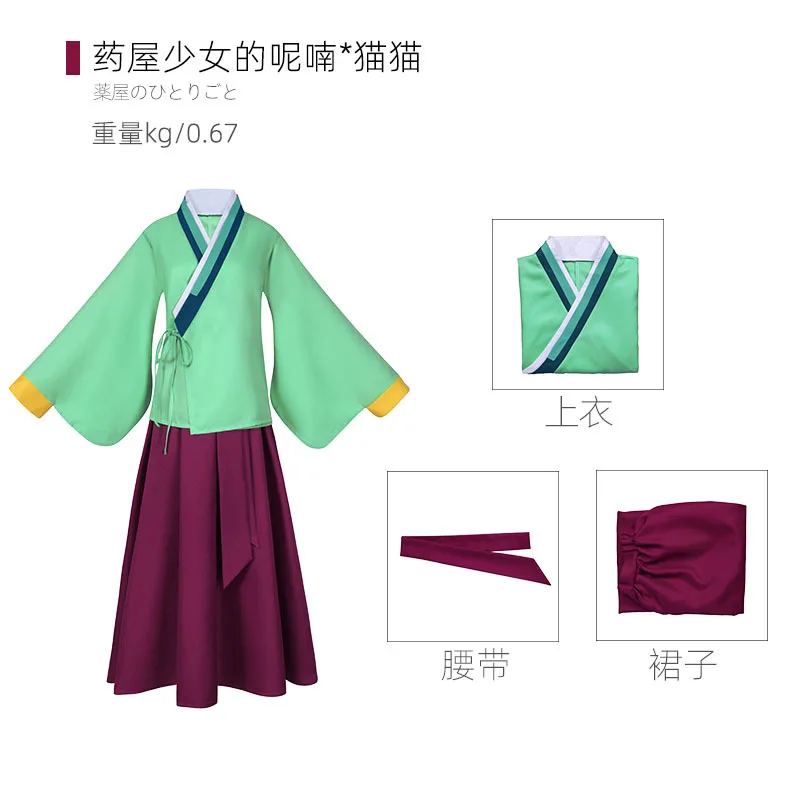 Anime Kostüm The Apothecary Diaries Cosplay Kostüm Apothecary Diaries Kimono Mao Mao Outfits Halloween Karneval für Frauen