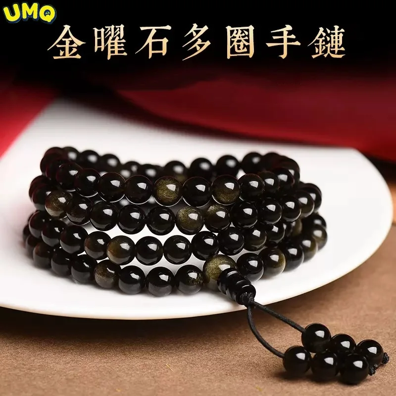 

Natural Obsidian 108 Buddhist Beads Bracelet Male Rosary Female Jewelry Buddha Health