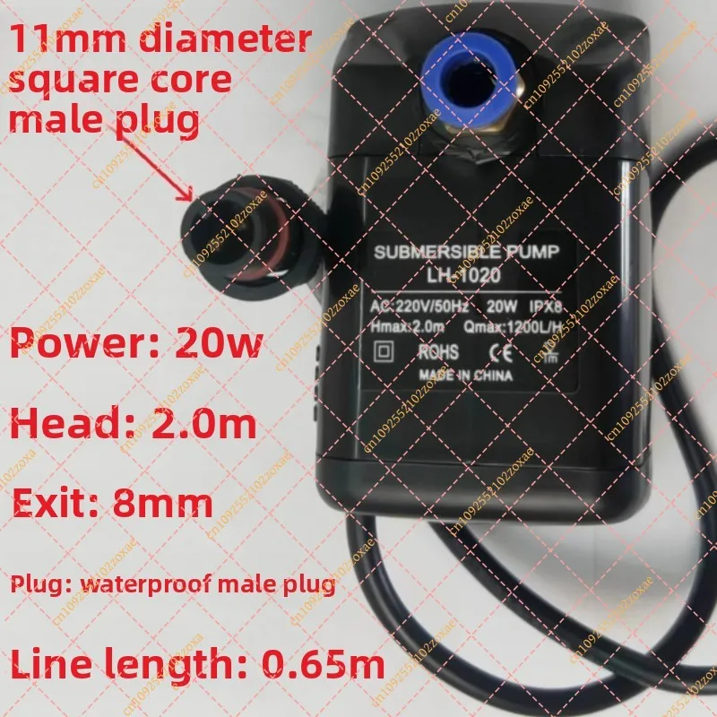 

LH-1020 spray fan water fan special water submersiible pump 20W IPX8