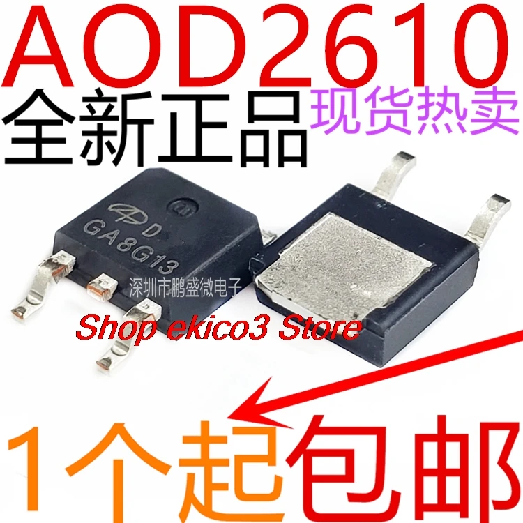 15pieces original Stock   AOD2610 D2610 46A 60V TO252 N MOS