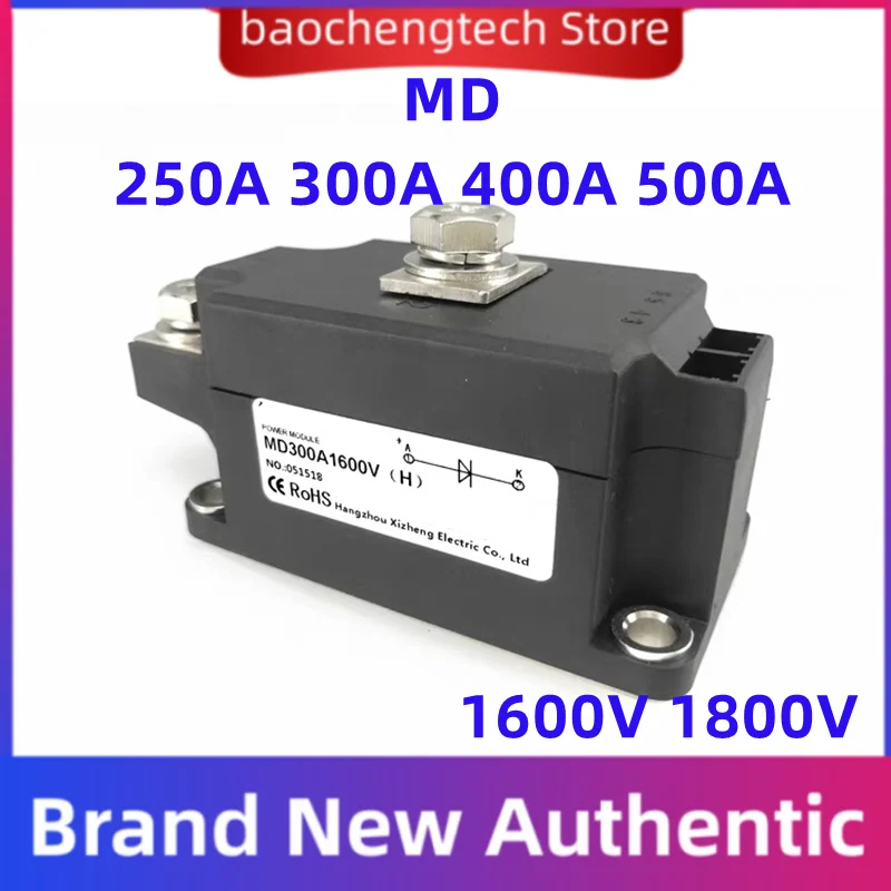 MD110A1600V anti backcharge diode130A 160A 200A 250A 300A 400A 500A module 55A 40A 100A high power 12V photovoltaic 50A charging