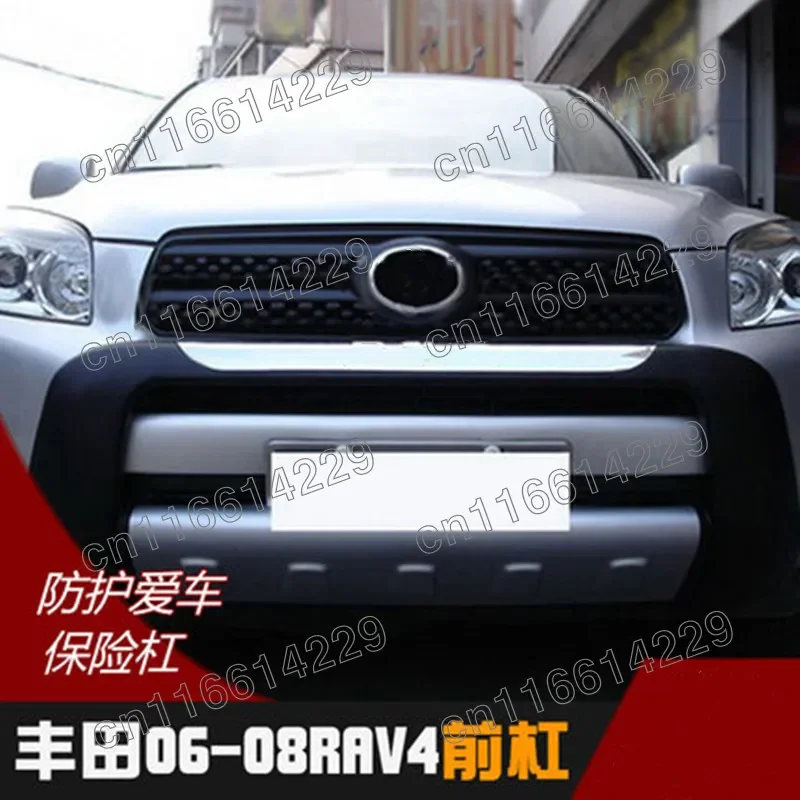 

High quality For Toyota RAV4 2006 2007 2008 plastic ABS Chrome Front Bumpers Skid Protector Molding 1pcs