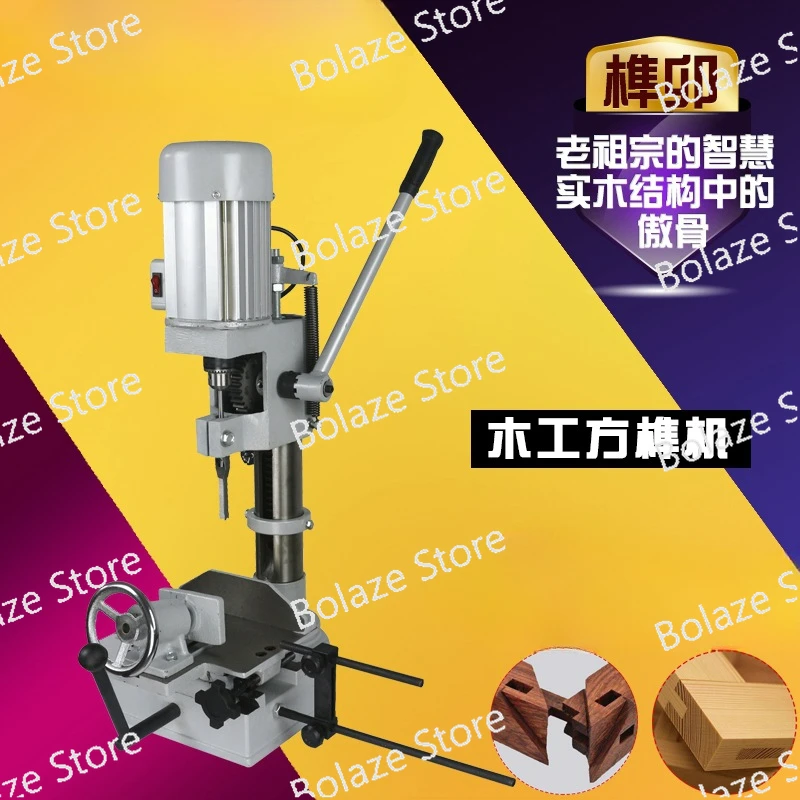 Woodworking square tenon machine bench drilling solid wood Angle square hole machine bench drilling power