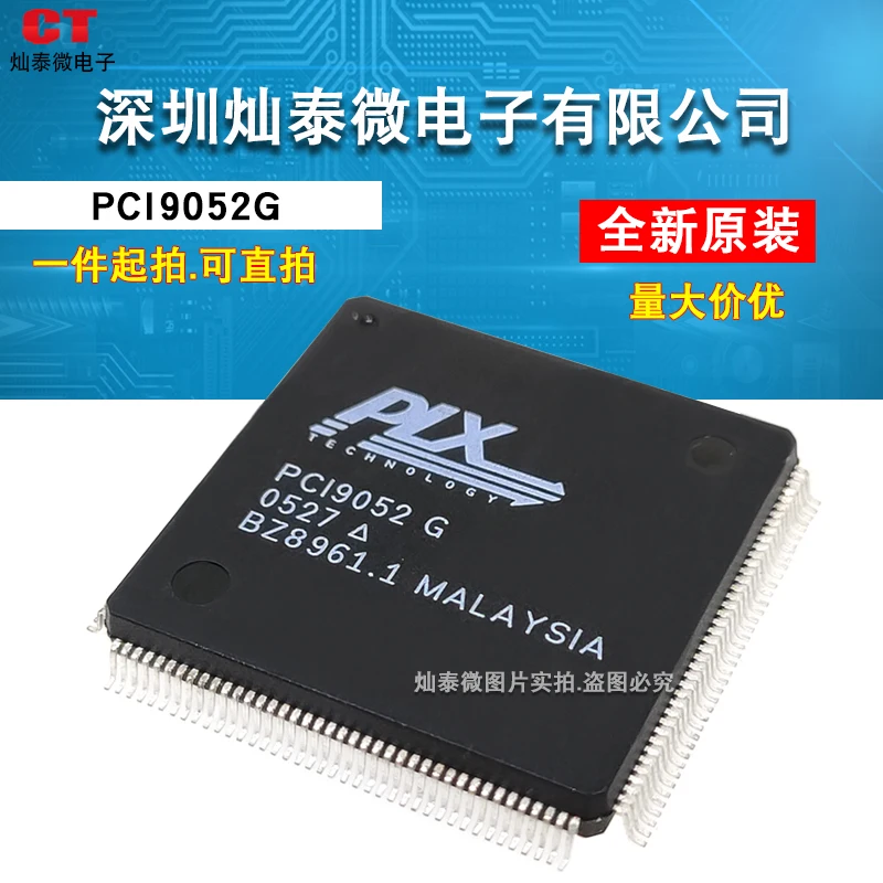 

PCI9052 PCI9052G PIC9052G QFP 10PCS