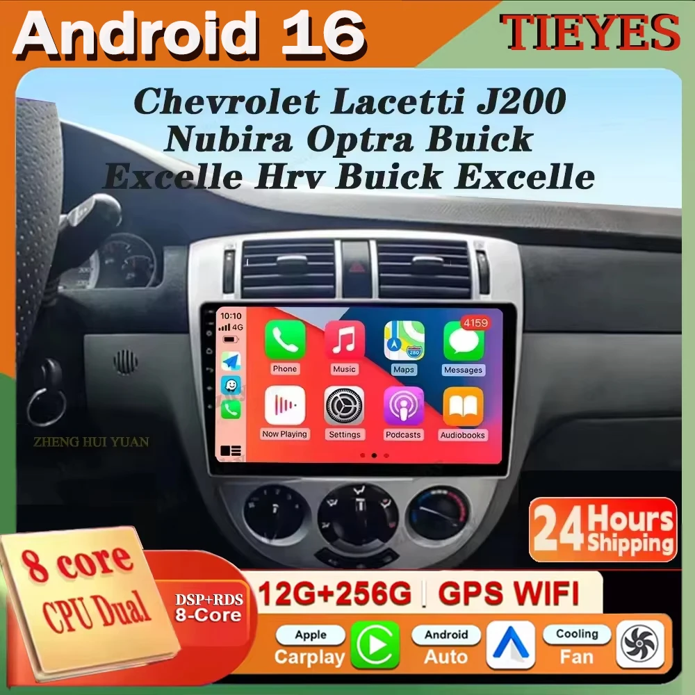 Android 16 Car Radio For Chevrolet Lacetti J200 Nubira Optra Buick Excelle Hrv Buick Excelle Hrv Suzuki Forenza Radio GPS Stereo