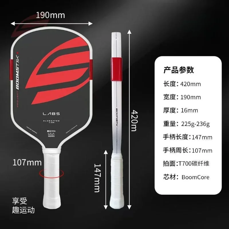 2026 New Premium Pickleball Racket LABS Fifth Generation Boomstik Foam Racquet GEN5 16mm Original Carbon Fiber Lightweight T700