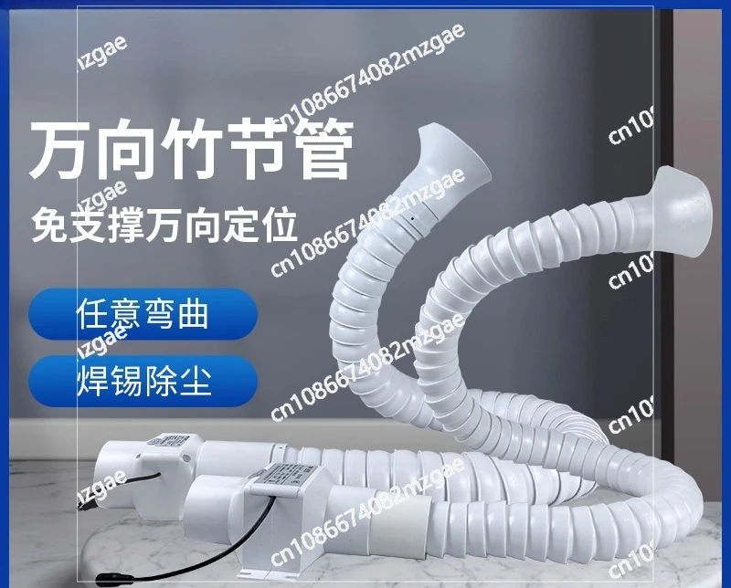 Universal bamboo pipe exhaust pipe industrial solder marking dust removal pipe cover
