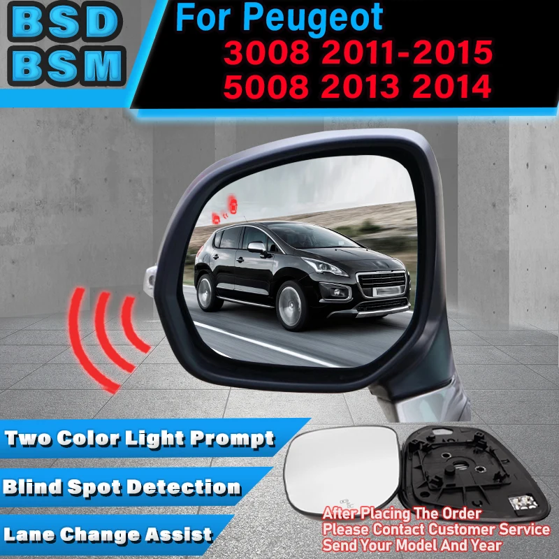 Car Blind Spot Monitoring System BSD BSA BSM Radar Parking Sensor Lane Change Assist For Peugeot 3008 2011-2015 5008 2013 2014