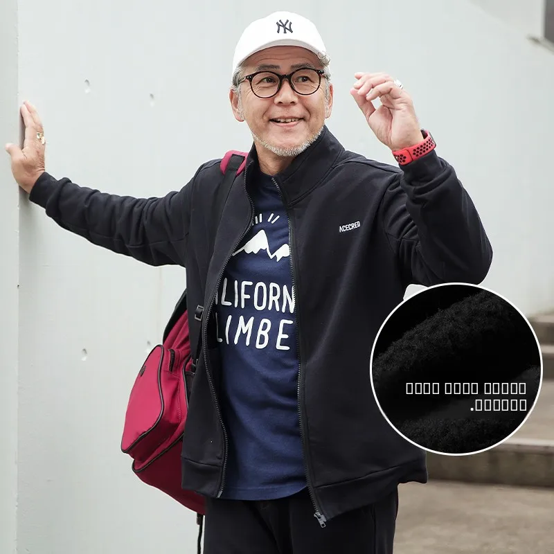 

Мужская толстовка с флисовой подкладкой, повседневная спортивная одежда для мужчин среднего возраста, очень теплая, модная, с длинными рукавами, на молнии, из хлопка.