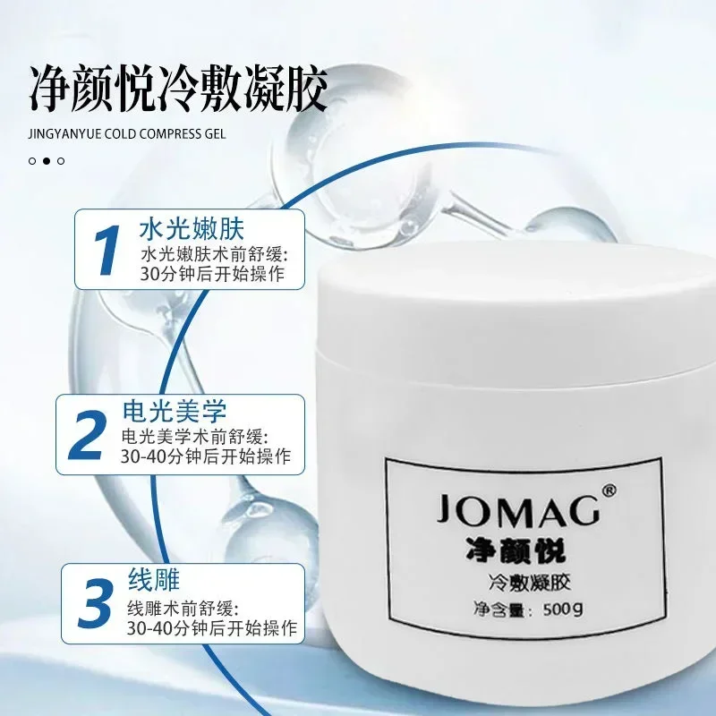 New Jcain Tattoo Cream Before Permanent Makeup Microneedle Piercing Eyebrow Lips Body Skin Beauty 500g