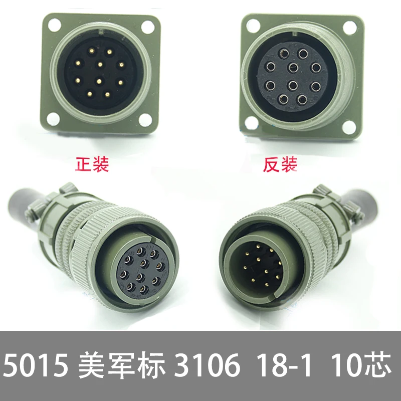 

MS5015 10-pin American standard aviation plug MS3106A-18-1S/P MS3102A straight head connector