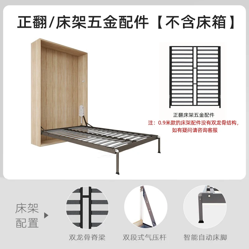 Invisible Bed Folding Bed Wall Bed Murphy Bed Wall Wall Bed Front Side Turnover Bed Wardrobe Integrated Hardware Accessories