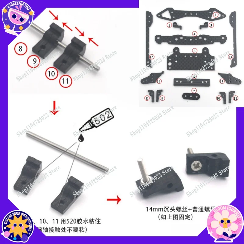 DIY 4WD Carbon Fiber CNC Accessories Fish Head Kit MS/MSL/VZ Chassis Inner Absorber 15-piece Set